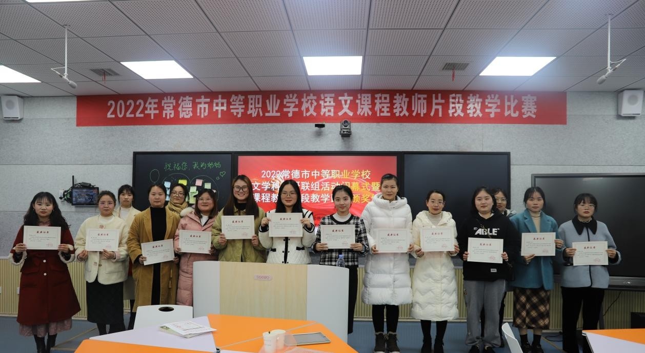 湖南湘北职业中专学校