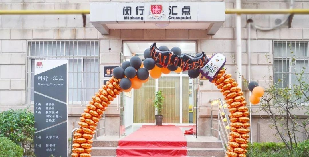 美国蓝带汇点高中欢乐节.jpg