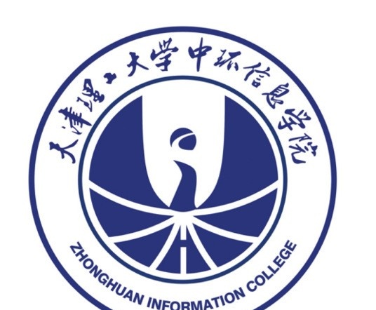 天津理工大学中环信息学院是211吗？(附天津211大学名单) 