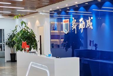 珠海新励成