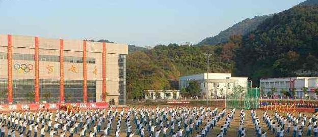 乐山市金盾职业学校