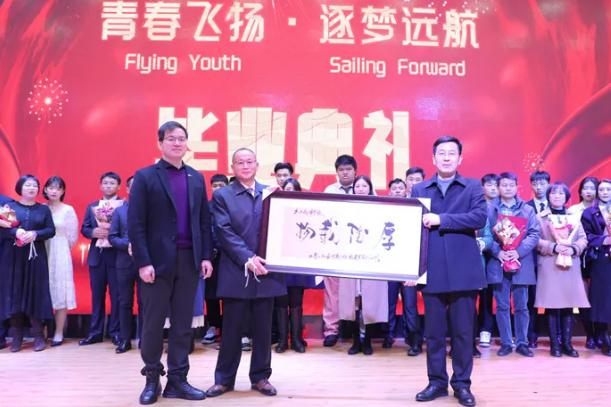 武汉为明国际高中
