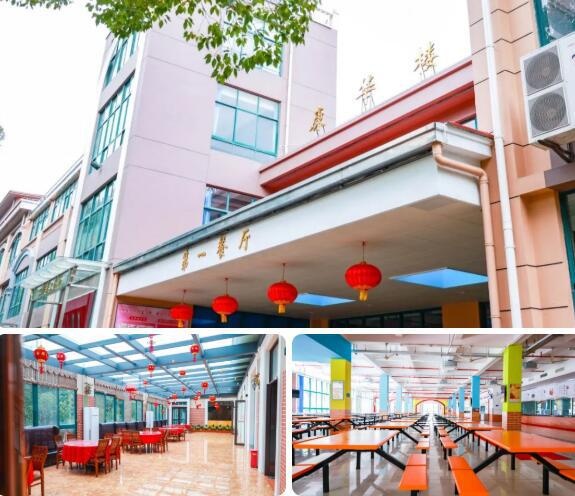 上海天华英澳美学校食堂.jpg