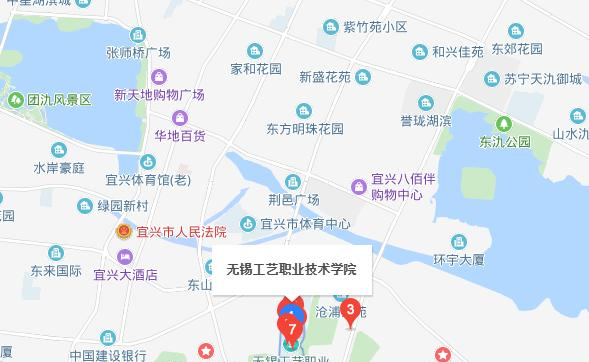 无锡工艺职业技术学院地址在哪里