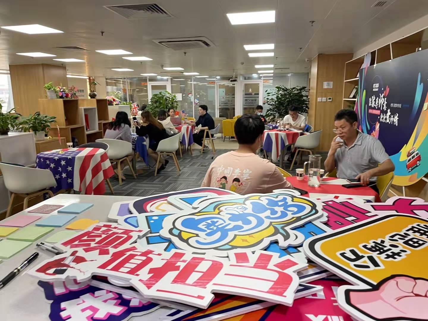 威久教育