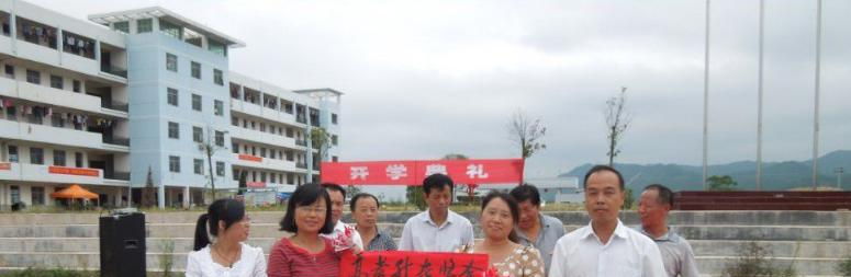 石城职业技术学校2020年有哪些专业