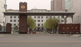 黑龙江省实验中学国际班