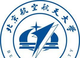 北京航空航天大学学校代码是10006(学校代码)