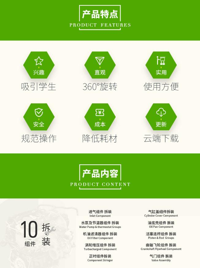 上海职业培训学校