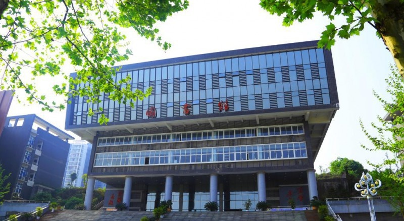 重庆医药高等专科学校2020年招生办