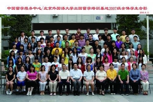 北京外国语大学（北外英语国家留学网）