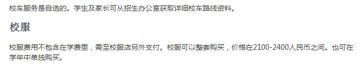 截图_20171206164041