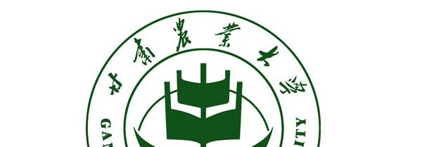 甘肃农业大学是二本还是一本（甘肃农业大学）