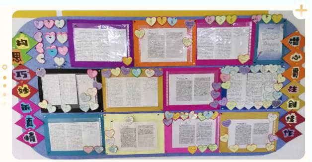 中关村外国语学校