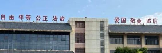 云南城市建设职业学院2022年招生办