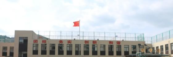 台运交通技术学校