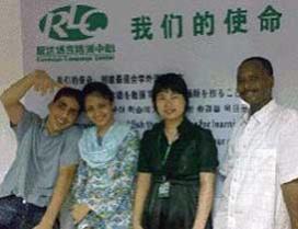 广州愿达外语学校