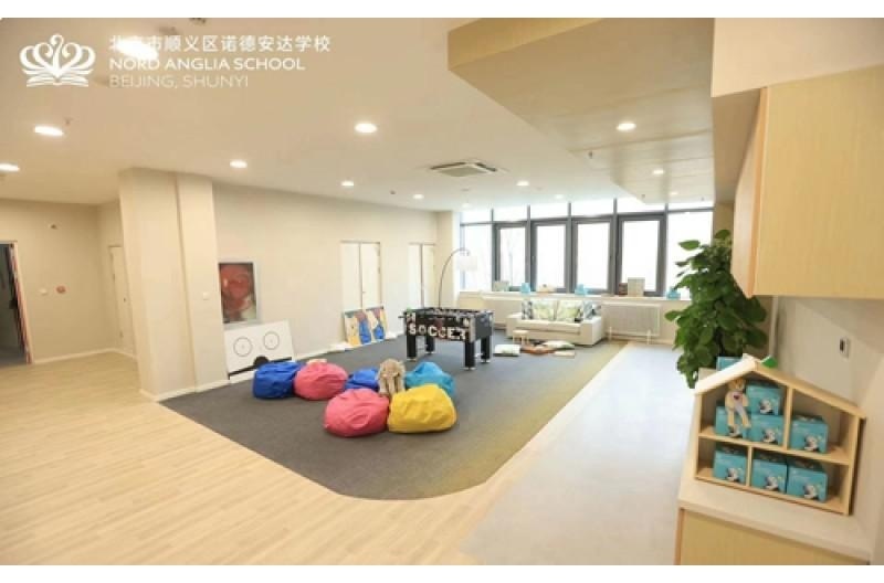 北京市顺义区诺德安达学校