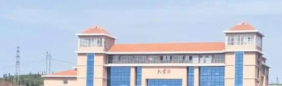 湖南九嶷职业技术学院单独招生历年录取分数线一览表(2023参考)