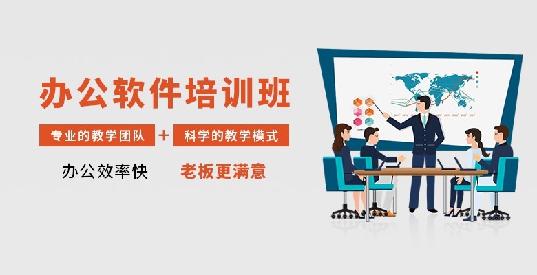 上海 ppt培训班多少钱
