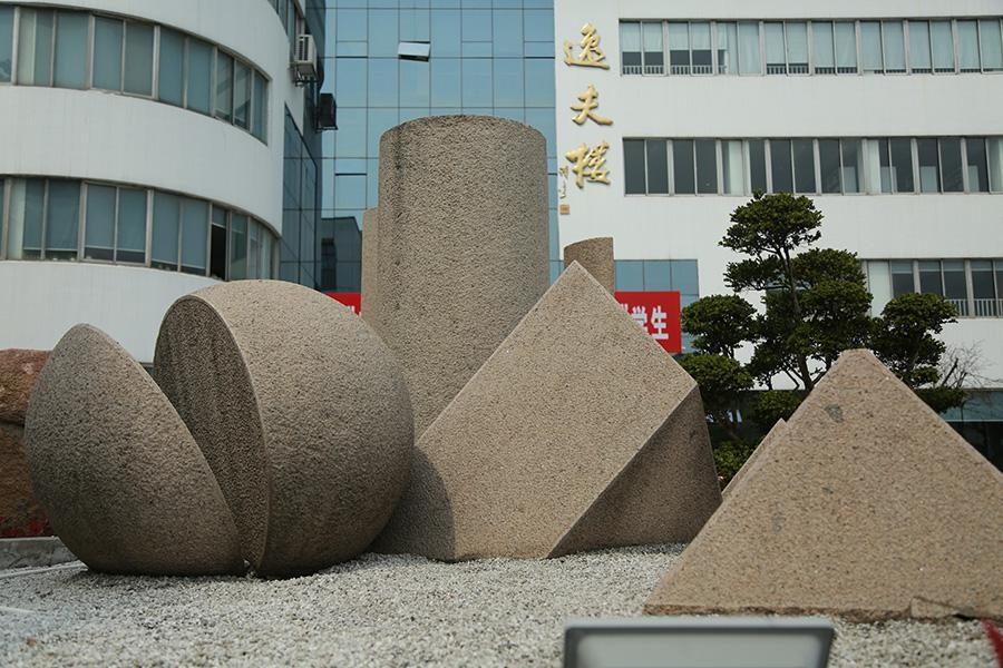 苏州三中璞石成器