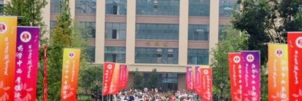眉山药科职业学院2023年单独招生录取分数线