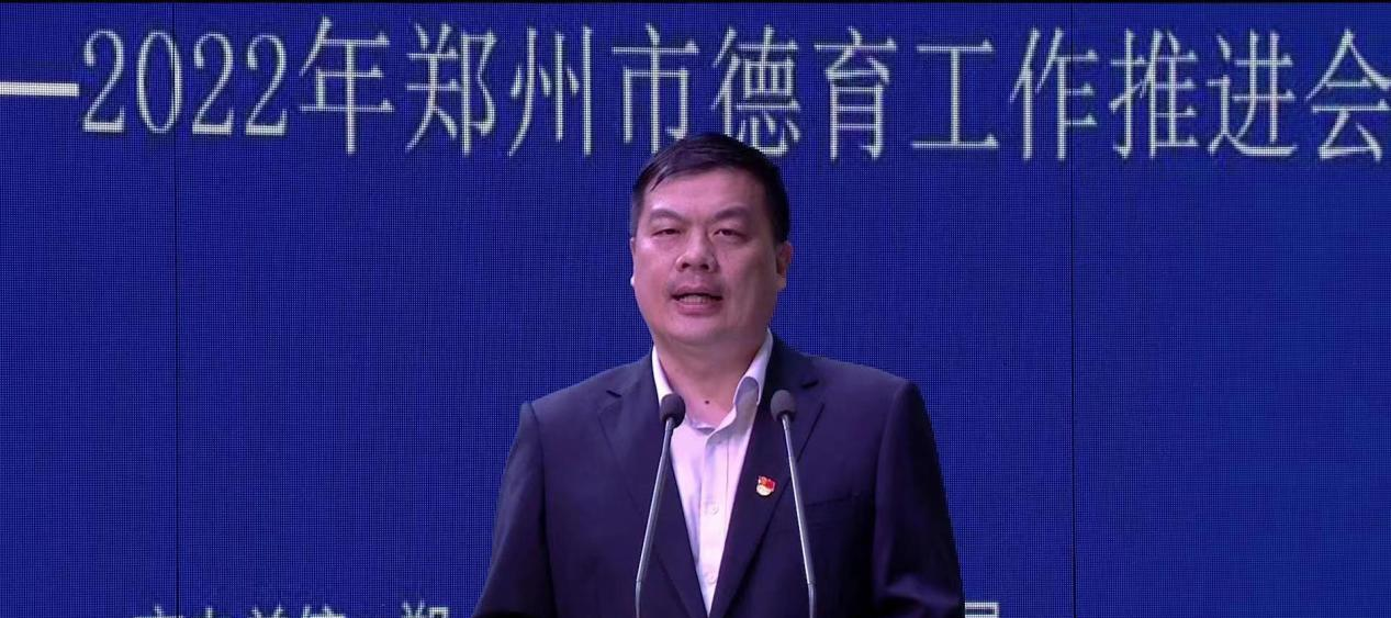 郑州经济贸易学校