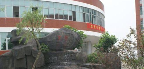 泉州医学高等专科学校5