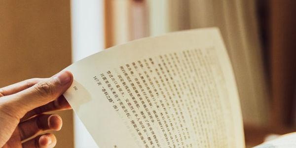 中级会计考试三科哪科比较难