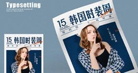营销传单