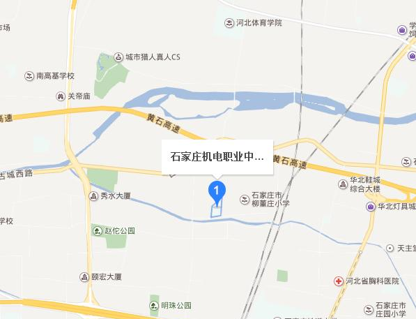 石家庄机电职业中专