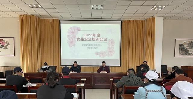 安徽汽车工业学校