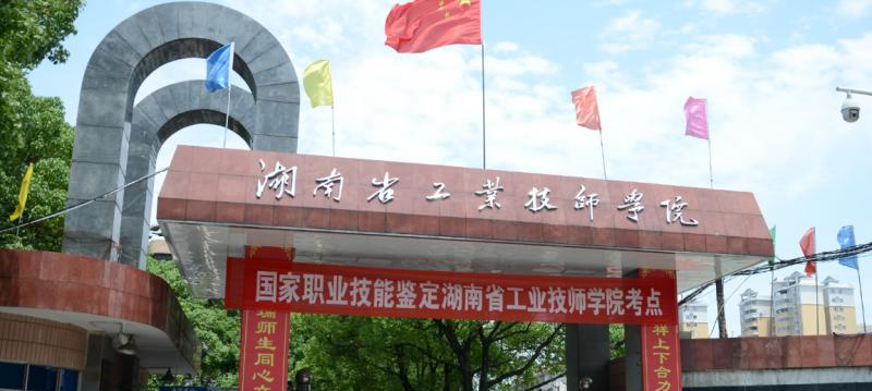截图20200616091957