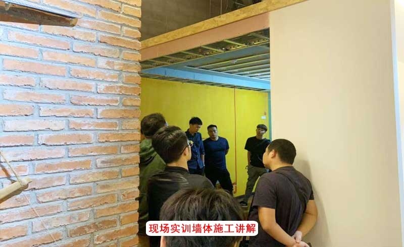 现场实训墙体施工讲解
