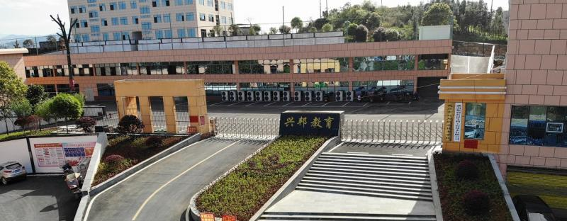 截图20200714091847