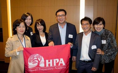 夏威夷预备学院
