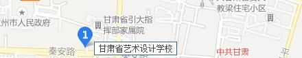 甘肃艺术设计学校