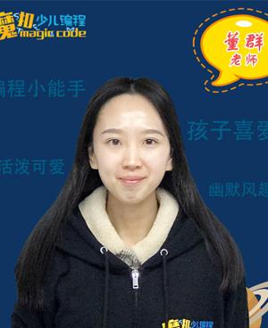 董群