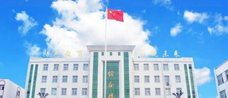 襄城职业技术教育中心