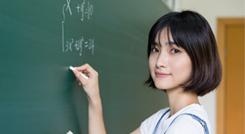 托福入门冲