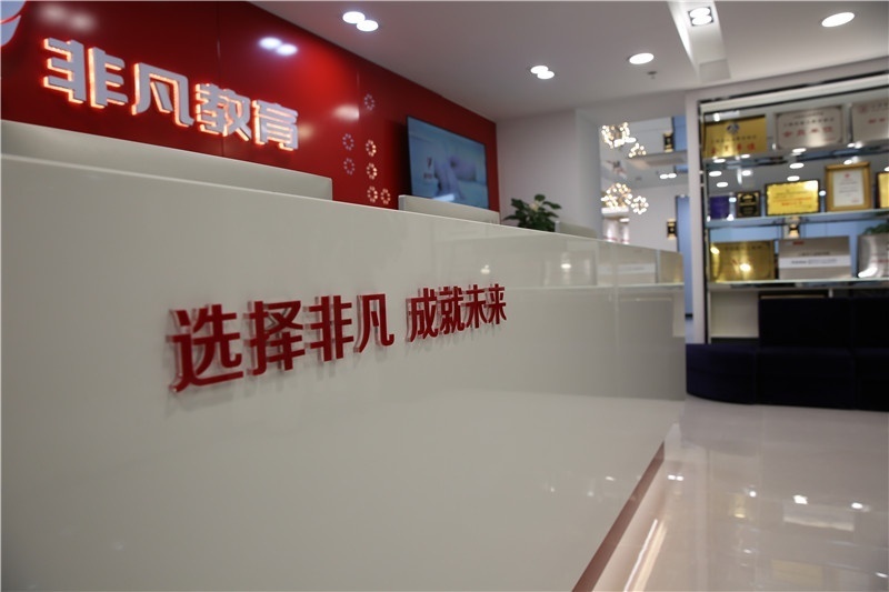 校区环境