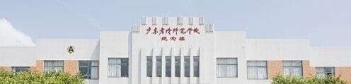 揭阳职业技术学院单招报名条件