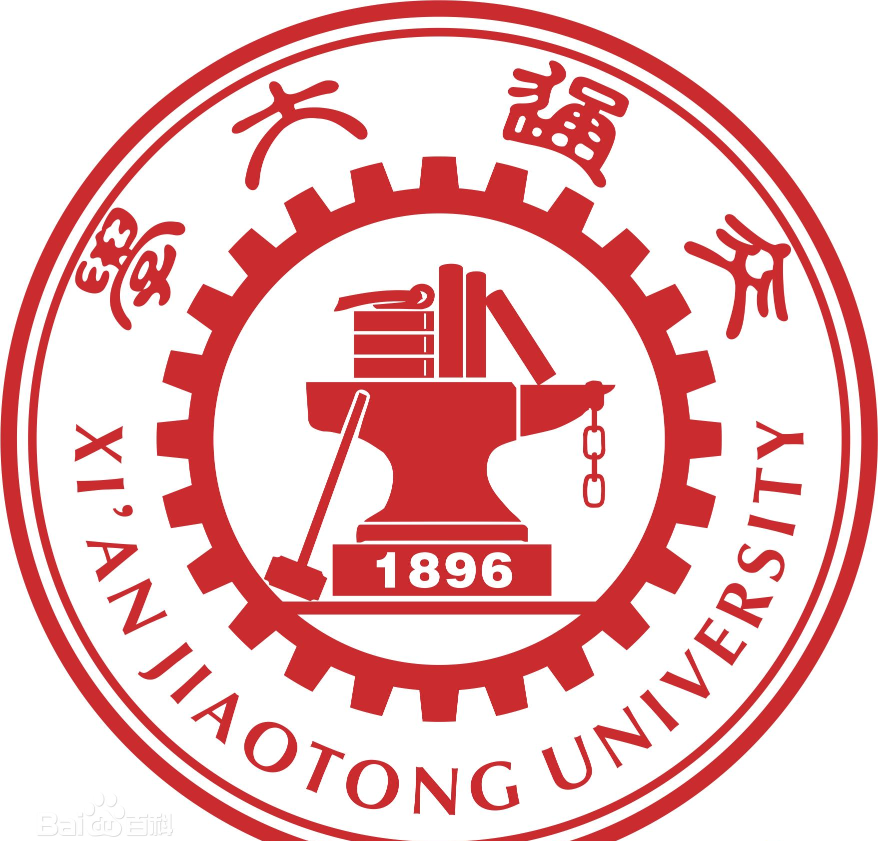 西安交通大学艺术类专业有哪些? 西安交通大学艺术类专业有哪些?(艺术类专业)