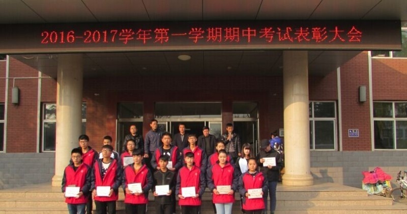 尧都区职业技术学校地址在哪里