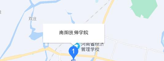 南阳技师学院地址