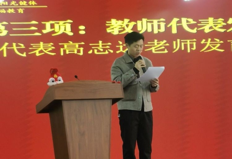 新郑市中等专业学校