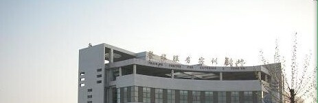 安徽现代信息工程职业学院2019年单招录取分数线