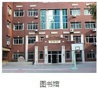 天津耀华嘉诚国际部