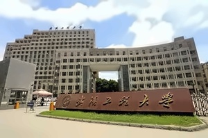 武汉工程大学继续教育学院全日制自考助学班