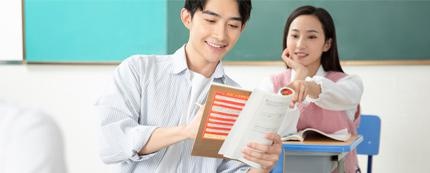 使用教材